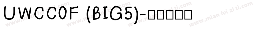 UWCC0F (BIG5)字体转换